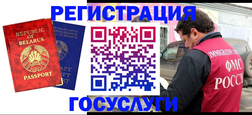 прописка для работы в Ялуторовске