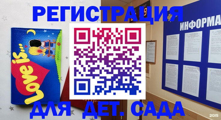 временная регистрация гарантия в Ялуторовске