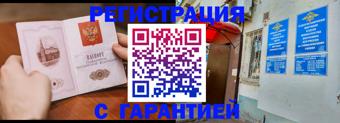 форма 3 в Ялуторовске